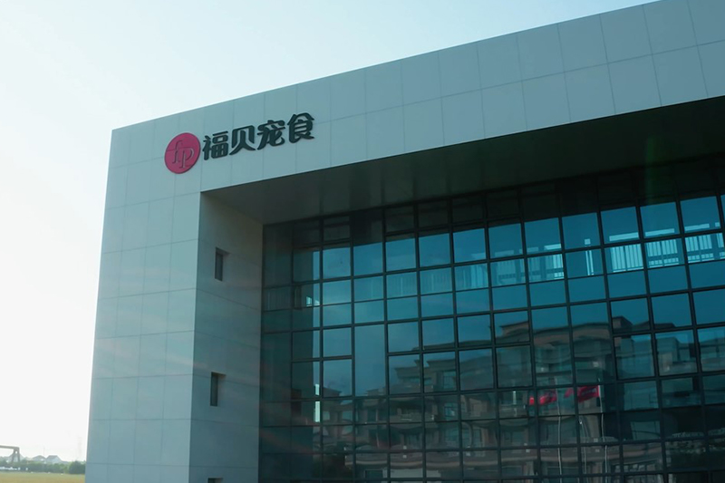 福智4.0智能工廠應用5G全連接賦能寵食生產，樹立智能制造典范